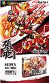 OBL857194 - Three building blocks zhang fei