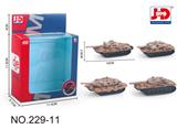 OBL857290 - ALLOY TANK