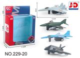 OBL857299 - ALLOY FIGHTER