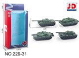 OBL857305 - ALLOY TANK