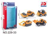 OBL857307 - ALLOY ENGINEERING VEHICLE