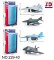 OBL857314 - ALLOY FIGHTER