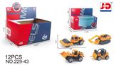 OBL857317 - ALLOY ENGINEERING VEHICLE