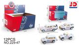 OBL857321 - ALLOY AMBULANCE