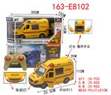 OBL857332 - 四通仿真遥控快递车