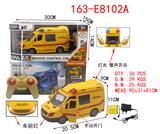 OBL857333 - 四通仿真遥控快递车