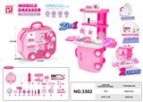 OBL857390 - TWO IN ONE DRESSER