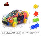 OBL857535 - MINI COSMOS SPORTS CAR 90 G CANNED BUILDING BLOCKS (65PCS AND)