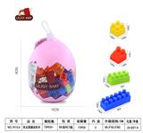 OBL857536 - 150G DINOSAUR EGG CAN BUILDING BLOCKS (75PCS AND)
