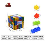 OBL857541 - 80 G OF BUILDING BLOCKS IN BOX (55PCS AND)
