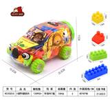 OBL857546 - 180 G CANNED BUILDING BLOCKS FOR SMALL SUV (120PCS AND)