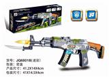 OBL857584 - (GCC)电动迷彩喷漆冲锋枪