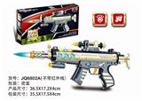 OBL857585 - (GCC)电动冲锋枪