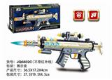 OBL857587 - 电动机关枪