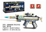 OBL857588 - 电动机关枪(带红外线)