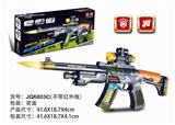 OBL857590 - 电动迷彩喷漆冲锋枪