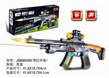 OBL857591 - (GCC)电动迷彩喷漆冲锋枪(带红外线)