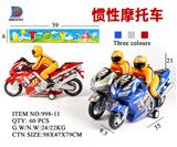 OBL857622 - 惯性摩托