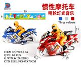 OBL857625 - 惯性摩托
