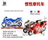 OBL857629 - 惯性摩托