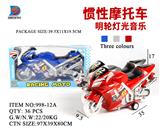 OBL857634 - 惯性摩托
