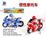 OBL857636 - 惯性摩托