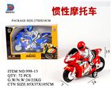 OBL857638 - 惯性摩托