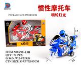 OBL857648 - 惯性摩托