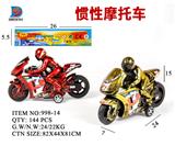 OBL857651 - 惯性摩托