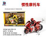 OBL857654 - 惯性摩托