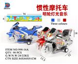 OBL857662 - 惯性摩托