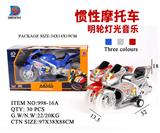 OBL857664 - 惯性摩托