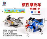 OBL857666 - 惯性摩托