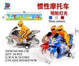 OBL857678 - 惯性摩托