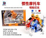 OBL857680 - 惯性摩托