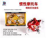 OBL857694 - 惯性摩托