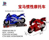 OBL857710 - 宝马惯性摩托车