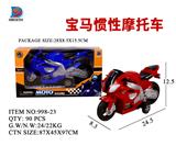 OBL857711 - 宝马惯性摩托车