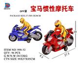 OBL857764 - 宝马惯性摩托车