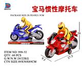 OBL857766 - 宝马惯性摩托车