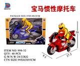 OBL857767 - 宝马惯性摩托车