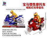 OBL857770 - 宝马惯性摩托车