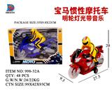 OBL857771 - 宝马惯性摩托车