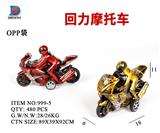 OBL857776 - BACK-UP RACING MOTO