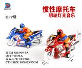 OBL857785 - 惯性摩托