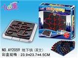 OBL857873 - SUBWAY