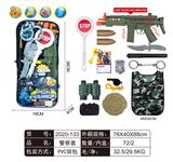 OBL858012 - 警察套