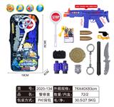 OBL858013 - 警察套