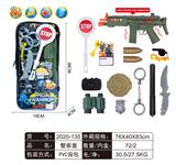 OBL858014 - 警察套