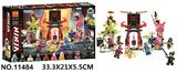 OBL858108 - 忍者系列272PCS
